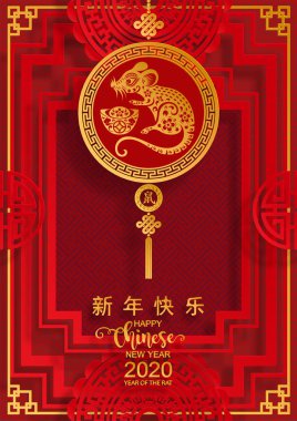 Mutlu çin yeni yıl 2020 yıl sıçan, kağıt kesilmiş sıçan karakteri, çiçek ve arka planda zanaat tarzı ile Asya elemanları. (Çince çevirisi : Happy chinese new year 2020, sıçan yılı)