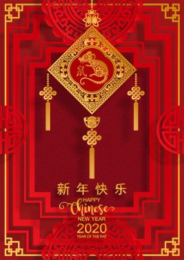 Mutlu çin yeni yıl 2020 yıl sıçan, kağıt kesilmiş sıçan karakteri, çiçek ve arka planda zanaat tarzı ile Asya elemanları. (Çince çevirisi : Happy chinese new year 2020, sıçan yılı)