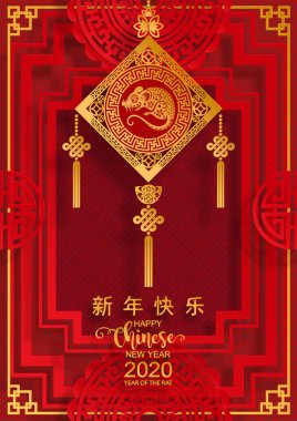 Mutlu çin yeni yıl 2020 yıl sıçan, kağıt kesilmiş sıçan karakteri, çiçek ve arka planda zanaat tarzı ile Asya elemanları. (Çince çevirisi : Happy chinese new year 2020, sıçan yılı)