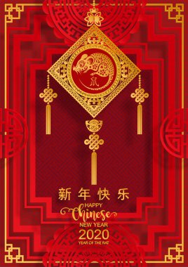 Mutlu çin yeni yıl 2020 yıl sıçan, kağıt kesilmiş sıçan karakteri, çiçek ve arka planda zanaat tarzı ile Asya elemanları. (Çince çevirisi : Happy chinese new year 2020, sıçan yılı)