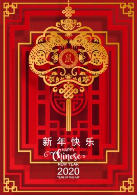 Mutlu çin yeni yıl 2020 yıl sıçan, kağıt kesilmiş sıçan karakteri, çiçek ve arka planda zanaat tarzı ile Asya elemanları. (Çince çevirisi : Happy chinese new year 2020, sıçan yılı)