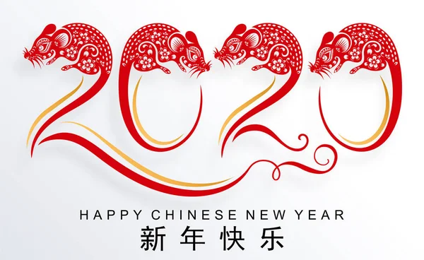 Mutlu çin yeni yıl 2020 yıl sıçan, kağıt kesilmiş sıçan karakteri, çiçek ve arka planda zanaat tarzı ile Asya elemanları. (Çince çevirisi : Happy chinese new year 2020, sıçan yılı)