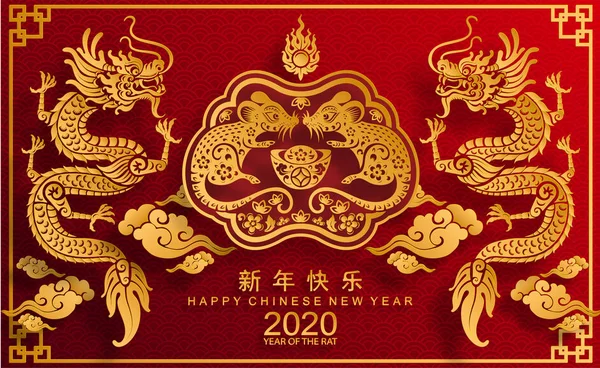 Mutlu çin yeni yıl 2020 yıl sıçan, kağıt kesilmiş sıçan karakteri, çiçek ve arka planda zanaat tarzı ile Asya elemanları. (Çince çevirisi : Happy chinese new year 2020, sıçan yılı)
