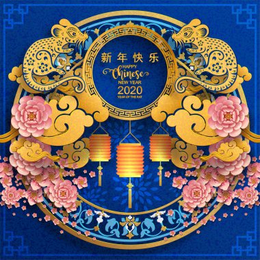 Mutlu çin yeni yıl 2020 yıl sıçan, kağıt kesilmiş sıçan karakteri, çiçek ve arka planda zanaat tarzı ile Asya elemanları. (Çince çevirisi : Happy chinese new year 2020, sıçan yılı)