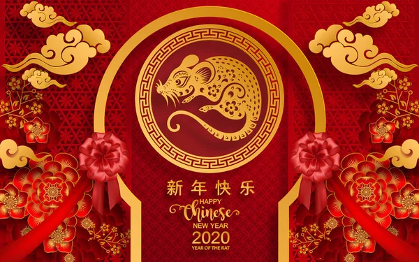 Gelukkig Chinees Nieuwjaar 2020 Jaar Van Rat Papier Gesneden Rat — Stockvector