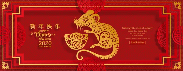 Happy Chinese New Year 2020 Rat Paper Cut Rat Character — стоковый вектор