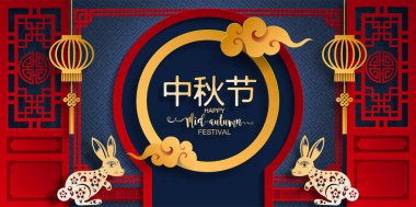 Orta Sonbahar festivali veya Ay festivali tavşan ve ay, mooncake, çiçek, altın kağıt renkli arka plan kesim tarzı ile Çin fenerler. ( Çeviri : Sonbahar Ortası Festivali )