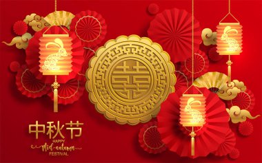 Orta Sonbahar festivali veya Ay festivali tavşan ve ay, mooncake, çiçek, altın kağıt renkli arka plan kesim tarzı ile Çin fenerler. ( Çeviri : Sonbahar Ortası Festivali )