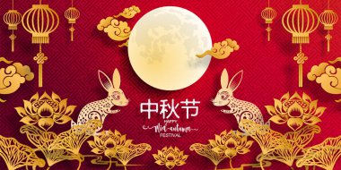 Orta Sonbahar festivali veya Ay festivali tavşan ve ay, mooncake, çiçek, altın kağıt renkli arka plan kesim tarzı ile Çin fenerler. ( Çeviri : Sonbahar Ortası Festivali )