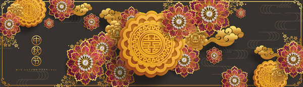 Mid Autumn festival or Moon festival with rabbit and moon, mooncake ,flower,chinese lanterns with gold paper cut style on color Background. ( Translation : Mid Autumn festival )