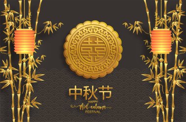 Tavşan ve ay ile Orta Sonbahar festivali, mooncake, çiçek, altın kağıt kesim tarzı çin fenerleri Arka plan. ( Çince Çeviri : Sonbahar Ortası Festivali )