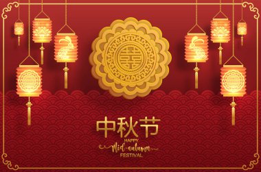 Tavşan ve ay ile Orta Sonbahar festivali, mooncake, çiçek, altın kağıt kesim tarzı çin fenerleri Arka plan. ( Çince Çeviri : Sonbahar Ortası Festivali )