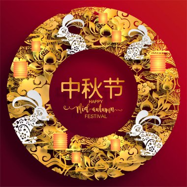 Tavşan ve ay ile Orta Sonbahar festivali, mooncake, çiçek, altın kağıt kesim tarzı çin fenerleri Arka plan. ( Çince Çeviri : Sonbahar Ortası Festivali ) 