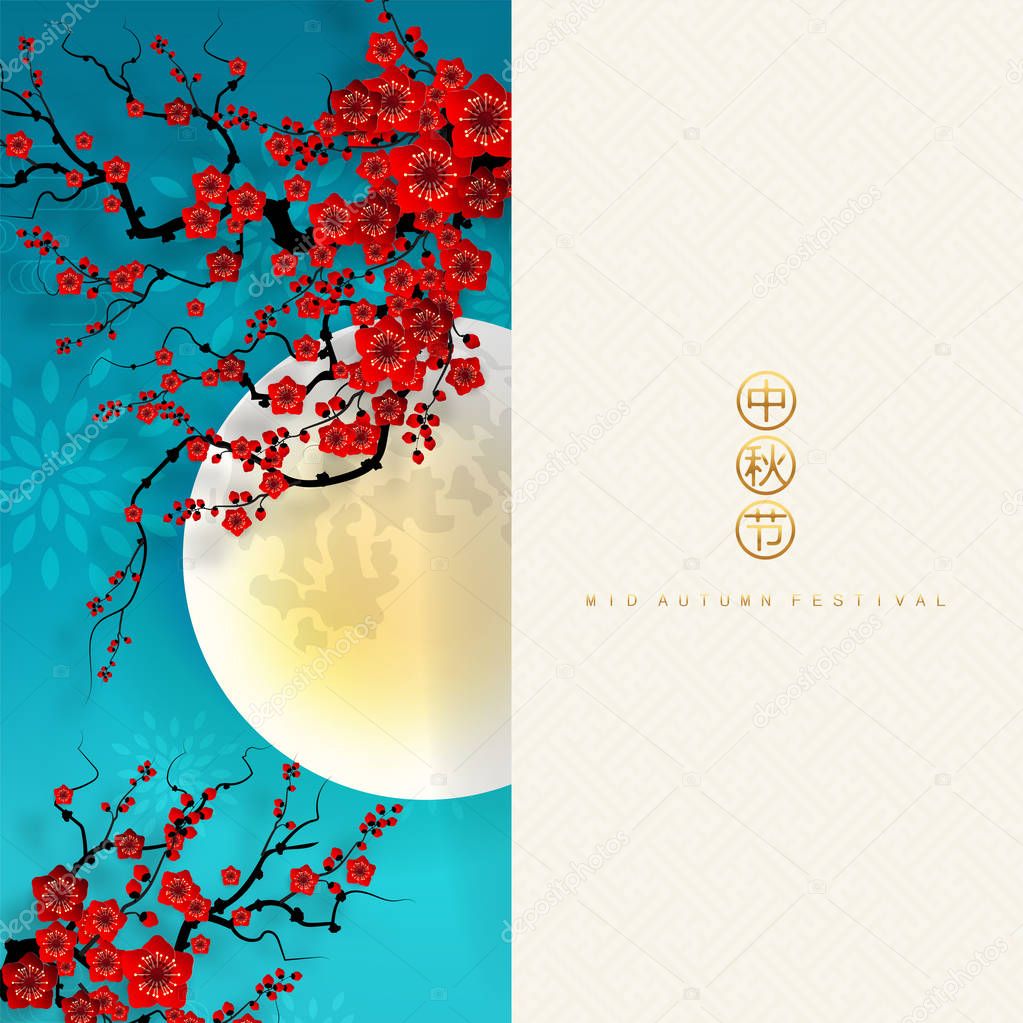 Mid Autumn festival with rabbit and moon, mooncake ,flower,chinese lanterns with gold paper cut style on color Background. ( Chinese Translation : Mid Autumn festival )