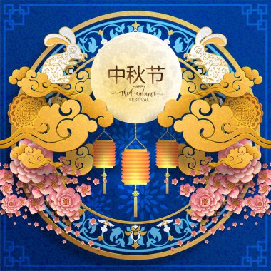 Tavşan ve ay ile Orta Sonbahar festivali, mooncake, çiçek, altın kağıt kesim tarzı çin fenerleri Arka plan. ( Çince Çeviri : Sonbahar Ortası Festivali )