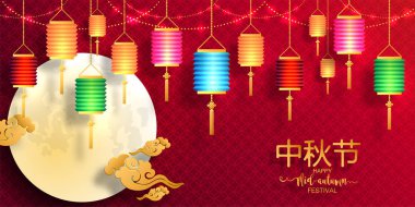 Tavşan ve ay ile Orta Sonbahar festivali, mooncake, çiçek, altın kağıt kesim tarzı çin fenerleri Arka plan. ( Çince Çeviri : Sonbahar Ortası Festivali )