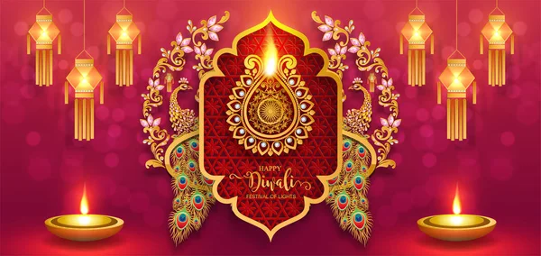 ディワリ ディーパヴァリまたはディパヴァリは 紙の色の背景に金のディヤパターンと結晶と光のインドの祭り — ストックベクタ