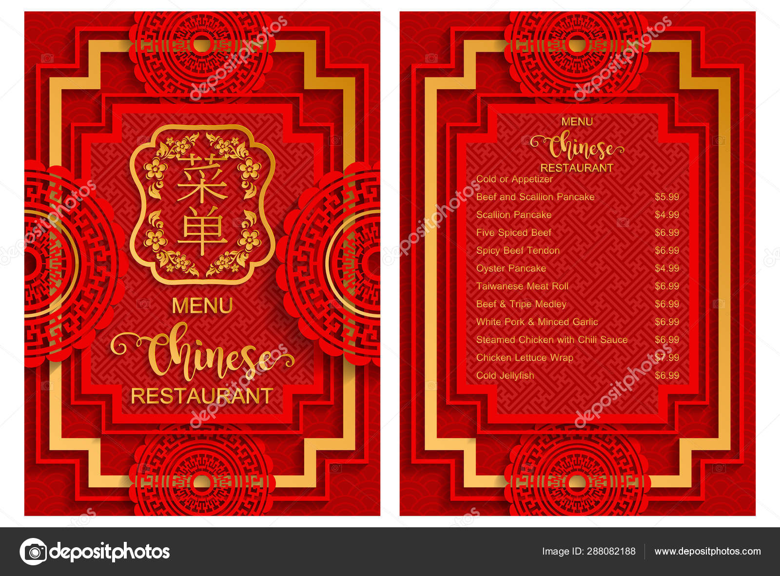 Chinese Oriental Wedding Invitation Card Templates Beautiful Patterned  Paper Color Stock Vector Image by © #288082188