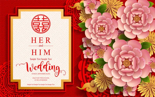 Boda Oriental China Plantillas Tarjetas Invitación Con Hermoso Estampado Color — Archivo Imágenes Vectoriales