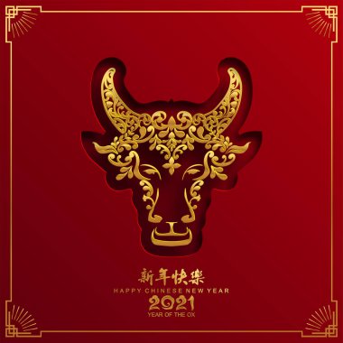 2021 yılında Çin 'de öküz, kırmızı kağıt arka planda el işi tarzıyla öküz, çiçek ve Asyalı elementleri kesiyor. (Çince çevirisi: Mutlu Çince yeni yıl 2021, öküz yılı)