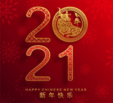 2021 yılında Çin 'de öküz, kırmızı kağıt arka planda el işi tarzıyla öküz, çiçek ve Asyalı elementleri kesiyor. (Çince çevirisi: Mutlu Çince yeni yıl 2021, öküz yılı)