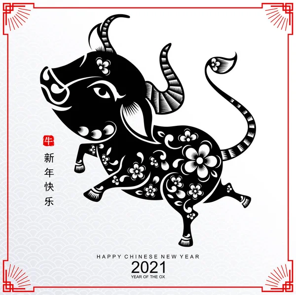 中国新的牛年2021年 红纸剪牛的性格 花和亚洲元素为背景的工艺风格 中文译名 祝2021中国农历新年快乐 — 图库矢量图片