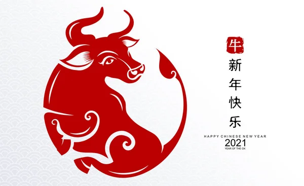 21新年图库矢量图片 免版税21新年插图 Depositphotos