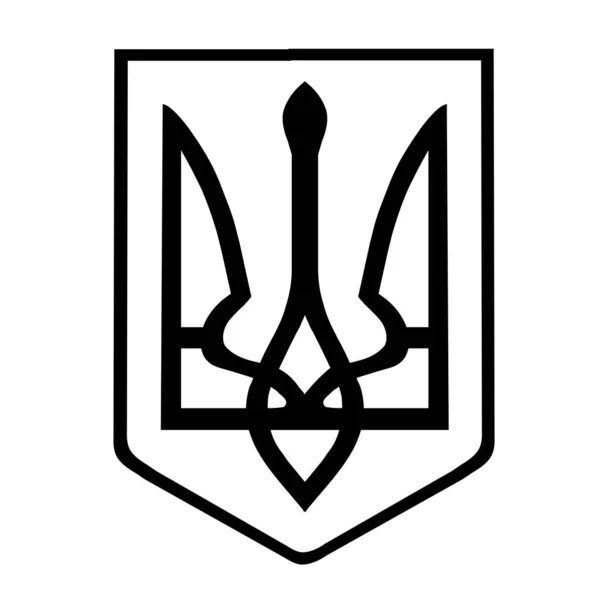 Έμβλημα Της Ουκρανίας Εικονίδιο Μονόχρωμα Αντικείμενο Τρίαινα Απομονώθηκε Λευκή Εικονογράφηση — Διανυσματικό Αρχείο