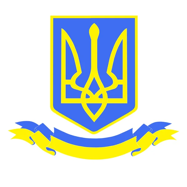 Емблема України Блакитний Жовтий Тризуб Прапор Єкт Ізольований Білому Елемент — стоковий вектор