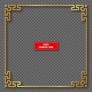Geleneksel Çince dekoratif altın çerçeve gölge ile. Süs öğesi tatil tasarımı için. Saydam arka plan üzerinde vektör illüstrasyon izole.