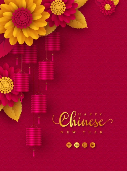 Chinese translation Vector Art Stock Images | Depositphotos