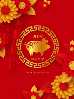 Çin yeni yılı tatil tasarım.