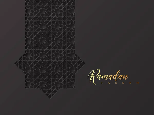 Ramadan Kareem Dovolená pozadí. — Stockový vektor