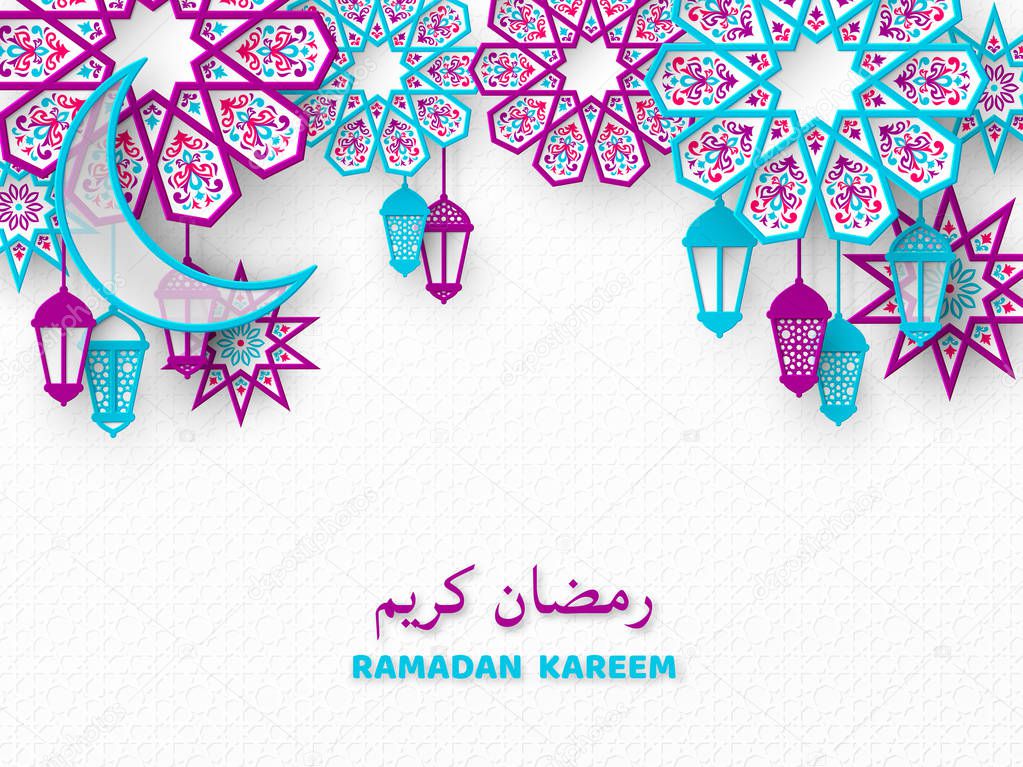Ramadan Kareem holiday background.