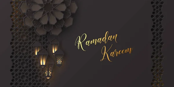 Ramadan Kareem hälsning banner. — Stock vektor