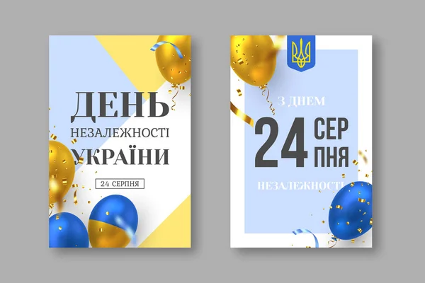 Ukrayna Bağımsızlık Günü posterleri.