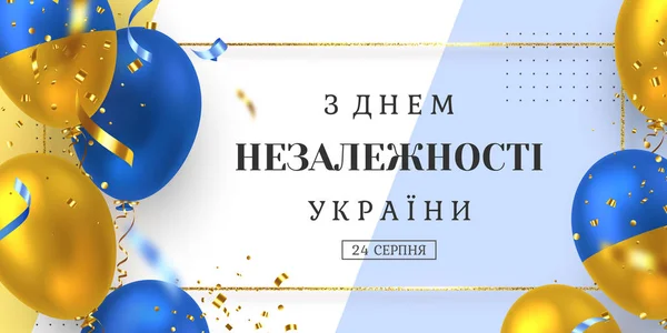 Ukrayna Bağımsızlık Günü Bayrağı.