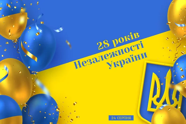 Ukrayna Bağımsızlık Günü Bayrağı.