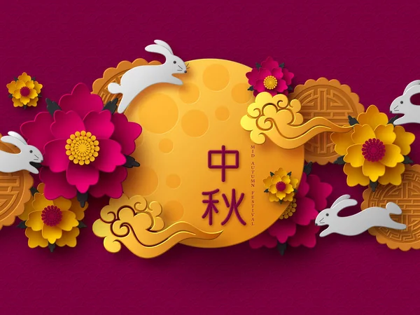 Çin Mid Sonbahar Festivali tasarım.