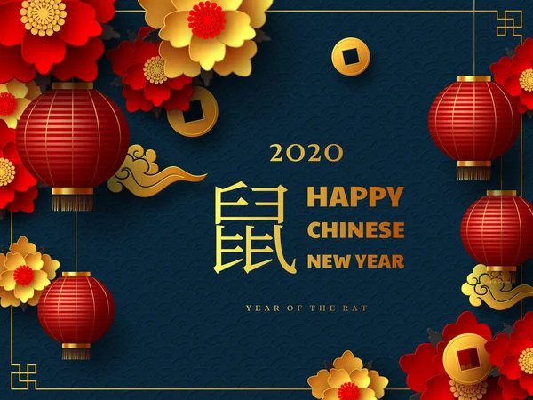 Happy kinesiska nyåret 2020. — Stock vektor