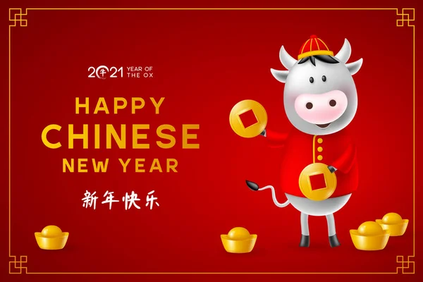 中国新年贺卡. — 图库矢量图片