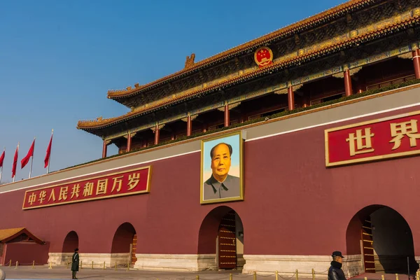 Entrada Cidade Proibida Pequim China — Fotografia de Stock