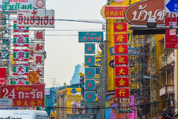 Bangkok Thailandia Gennaio 2020 Distretto Chinatown Bangkok — Foto Stock