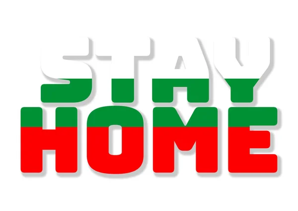 Message Stay Home National Flag Isolated White Background Capital Letters — Stock Photo, Image