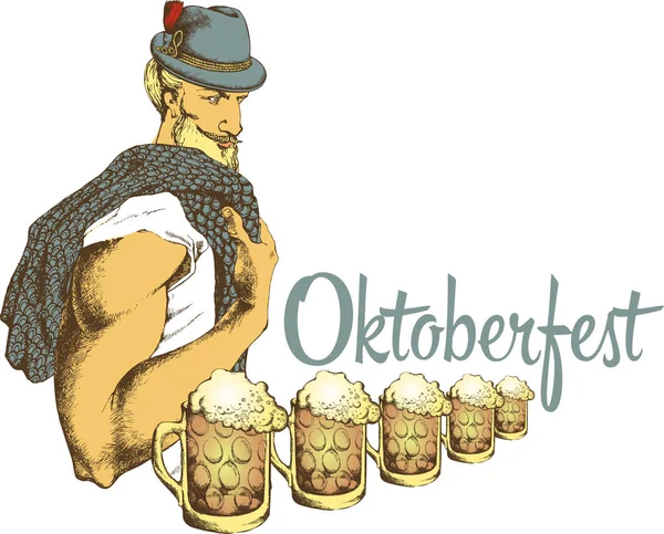 オクトーバーフェストのビアパーティーの広告ポスターテンプレートは ビール祭りに関連するさまざまなオブジェクトと 刻まれたスタイル ベクターイラスト — ストックベクタ