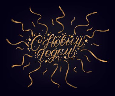 Mutlu Yıllar 2020 metin Rusça.