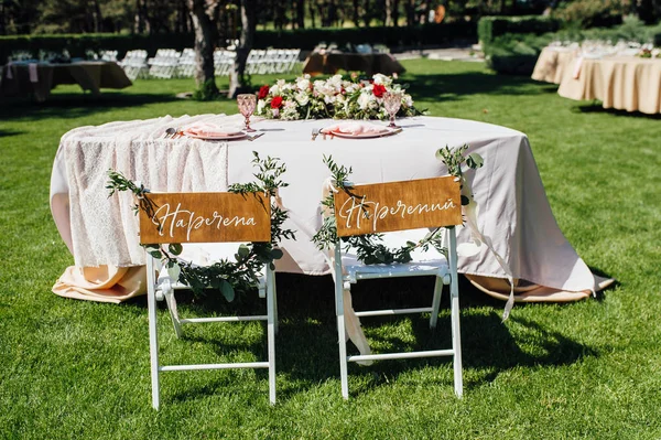 Amazing decor in eco style on the summer wedding — Stock Photo, Image