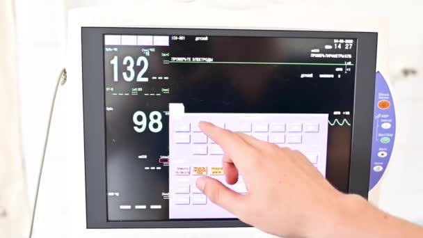 El médico cambia los datos en la pantalla de los monitores en la unidad de cuidados intensivos — Vídeo de stock
