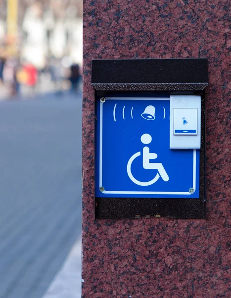 Handicapped access entrance pad mounted to a wall. Sign a button for a visa for people with disabilities — Stock Photo, Image