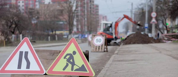 道路標識 街路の背景 トラック ショベル掘削孔の道路修理 — ストック写真